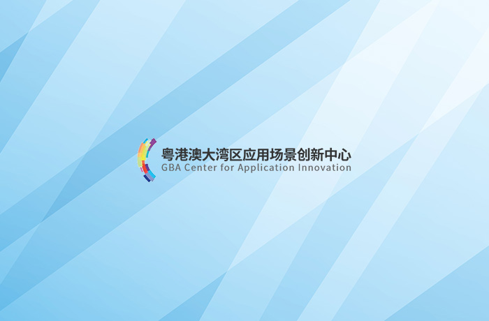 大运天地警务机器人指挥平台展厅