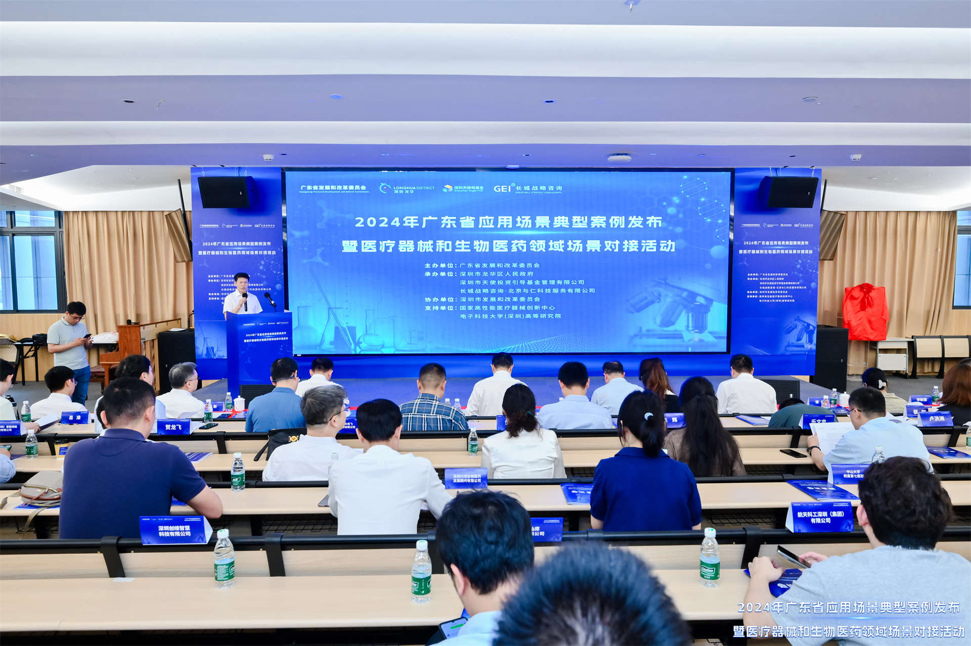 医疗器械和生物医药丨以应用场景创新促新技术“首试首用”  ，首批应用场景典型案例发布