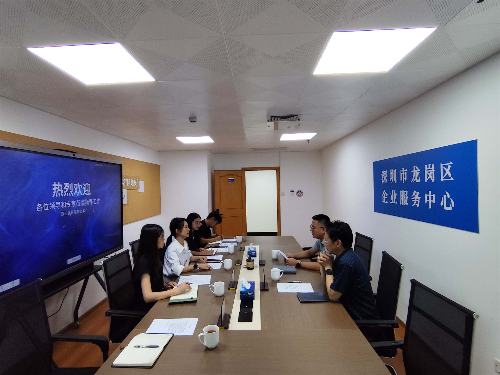 大湾区国先中心、应用场景创新中心赴深圳市龙岗区企业服务中心调研交流