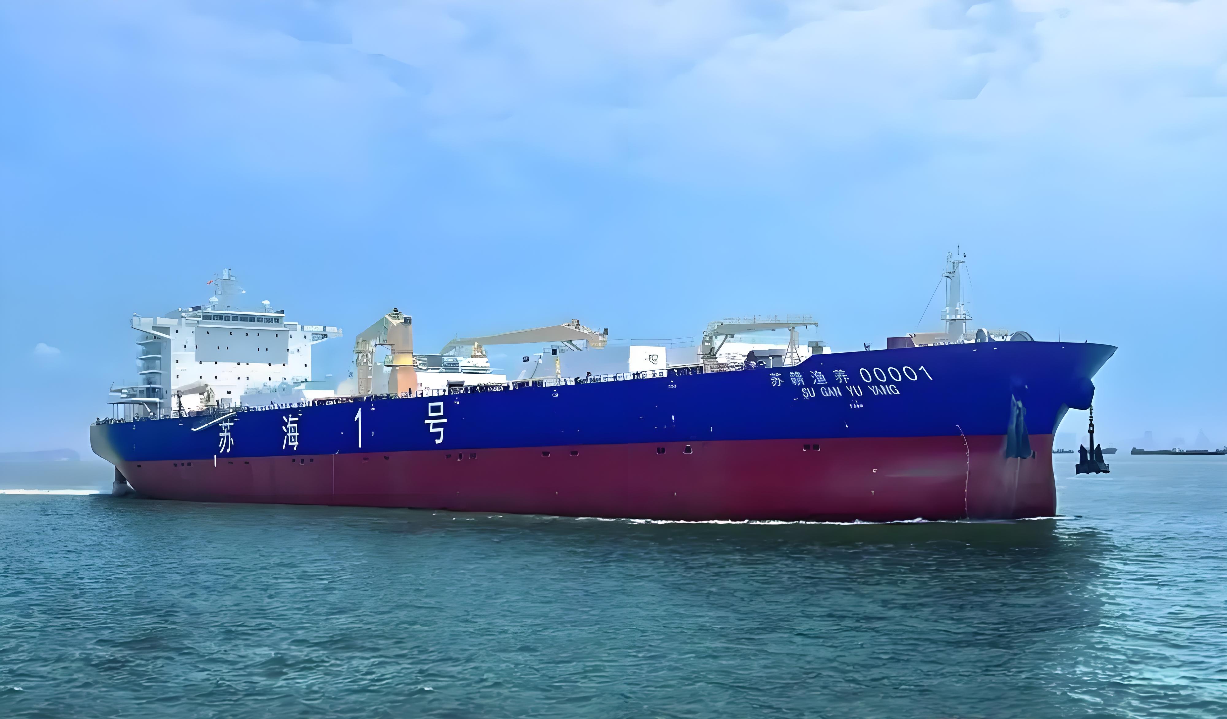 国先前沿丨全球首艘自航封闭式三文鱼养殖工船“苏海1号”南沙启航