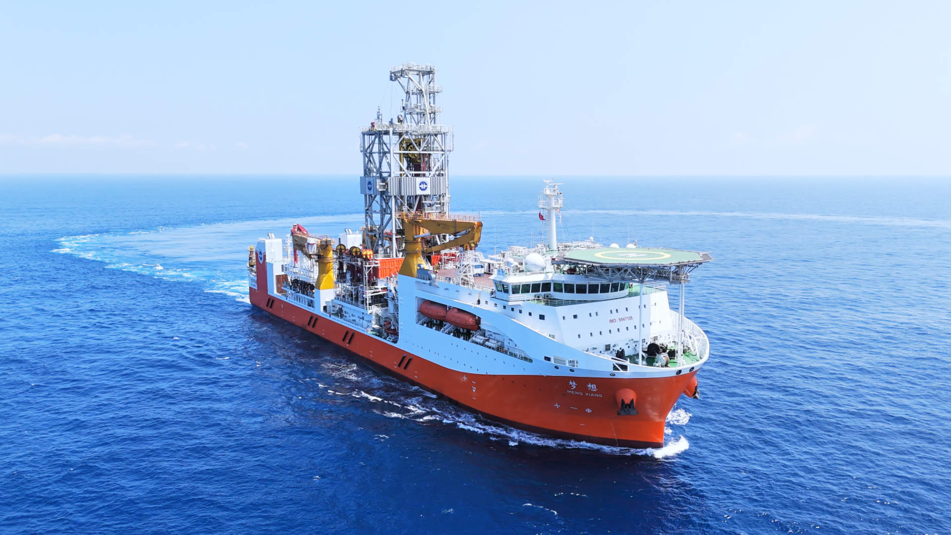 “梦想”号大洋钻探船