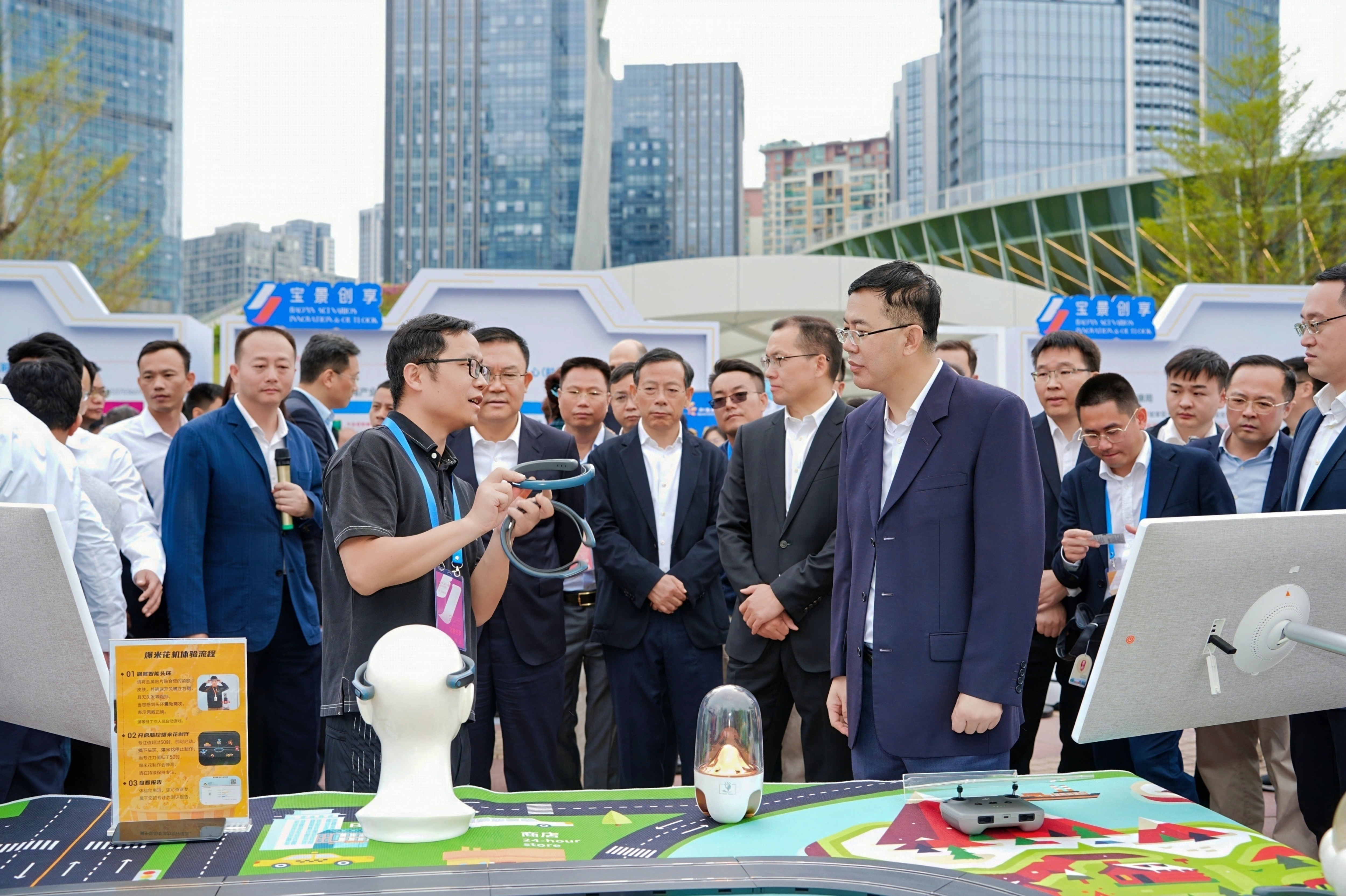 2025“宝景创享”福海街道场景对接会