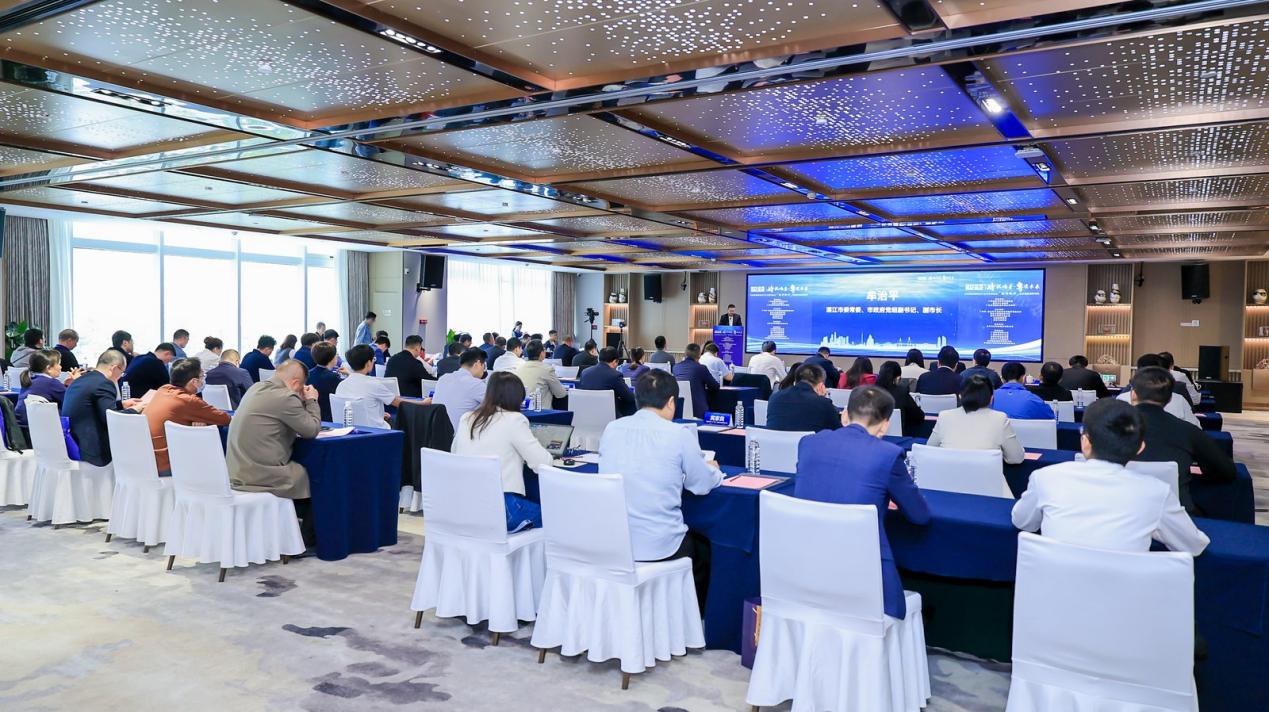 广东省海洋经济应用场景供需对接会