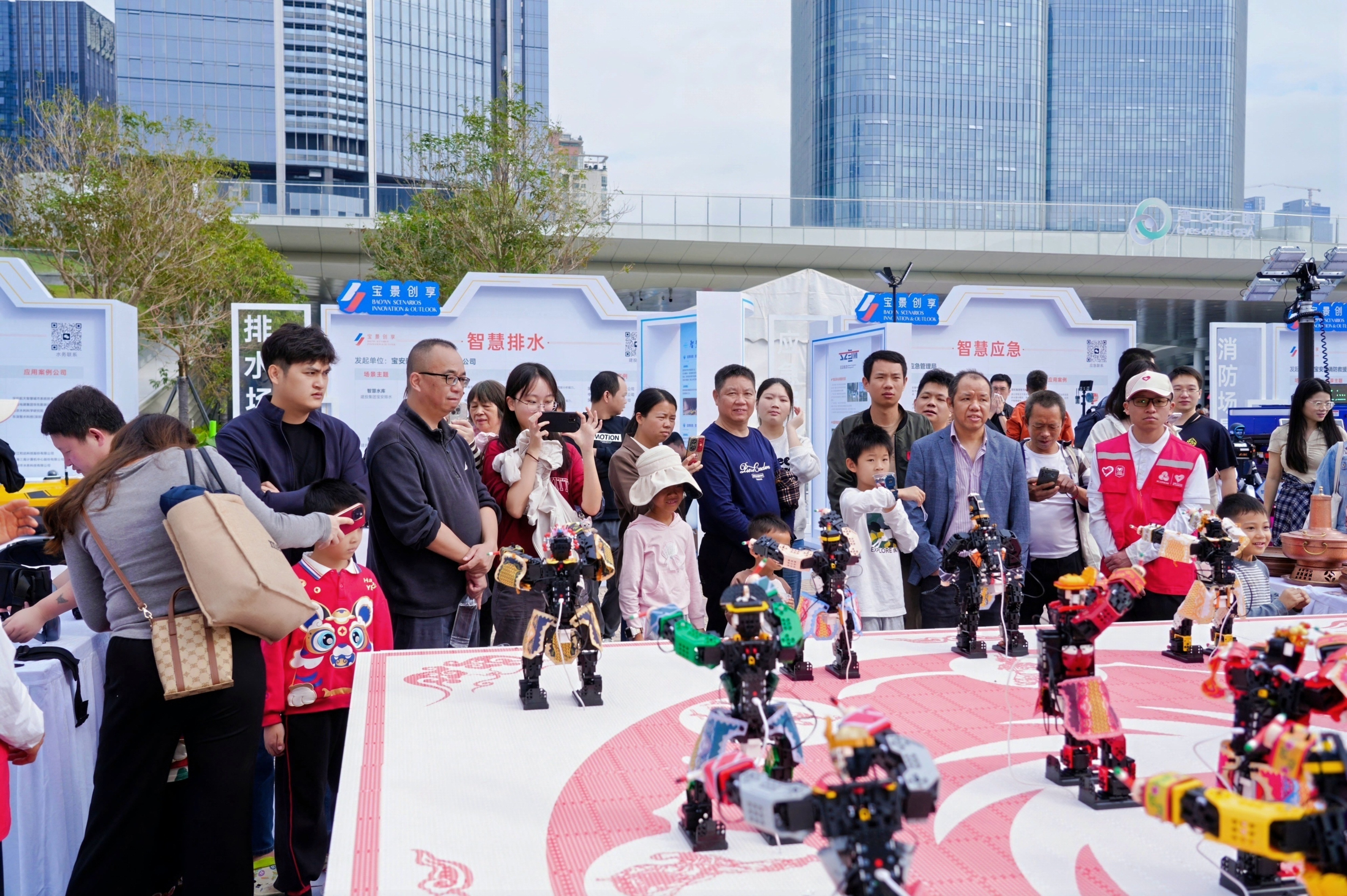 “岭航场景·粤进未来”2025前海·宝安“宝景创享”场景对接大会