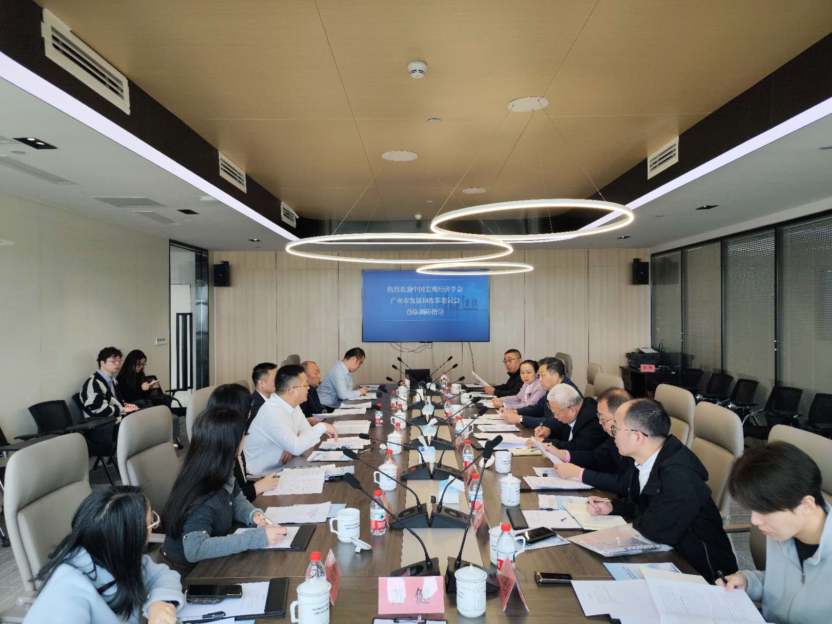 中国宏观经济学会、广州市发展改革委、广州市农业农村局一行开展现代种业场景调研