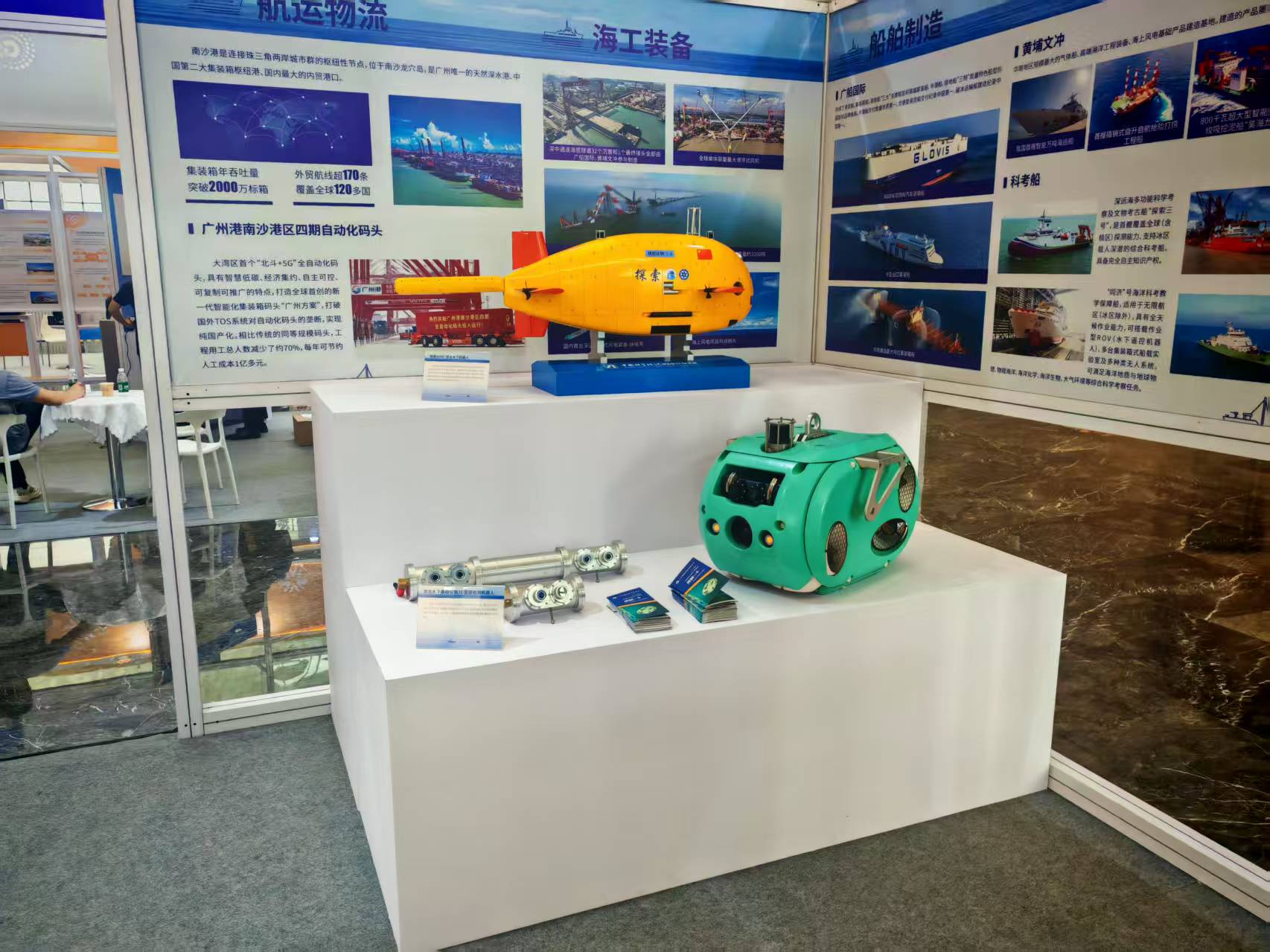 水下机器人 扫测服务